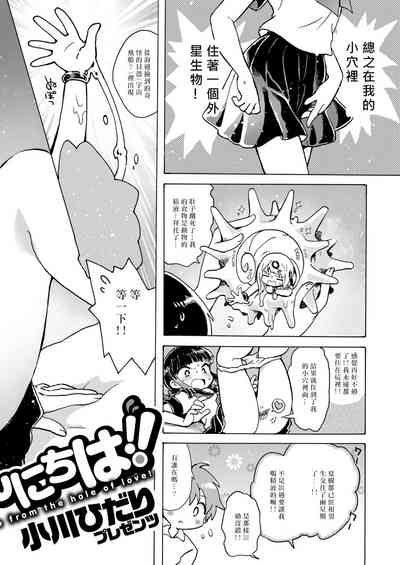 第3頁圖