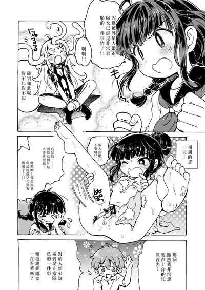 第7頁圖