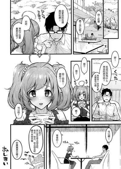 第19页图