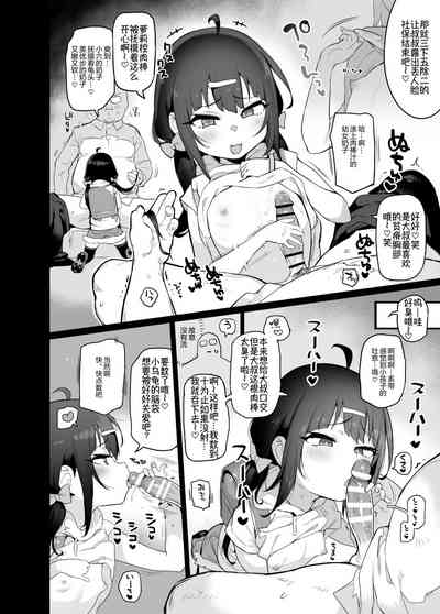 第3页图