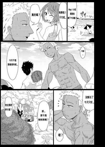 第3頁圖