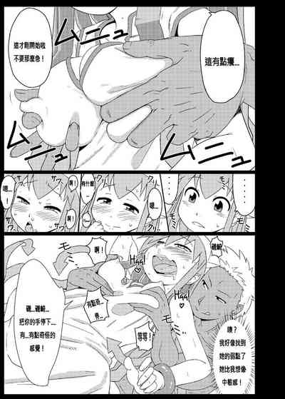第7頁圖