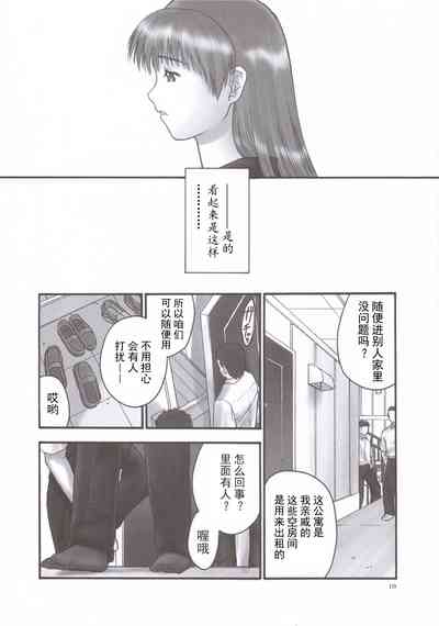 第11页图