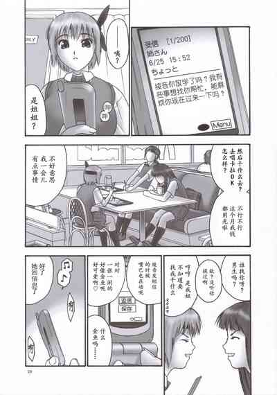 第27页图