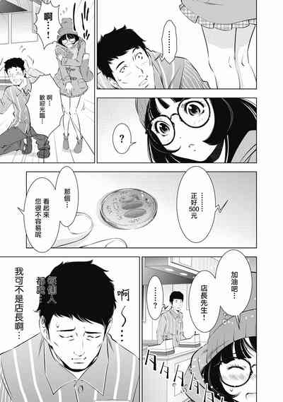 第7页图