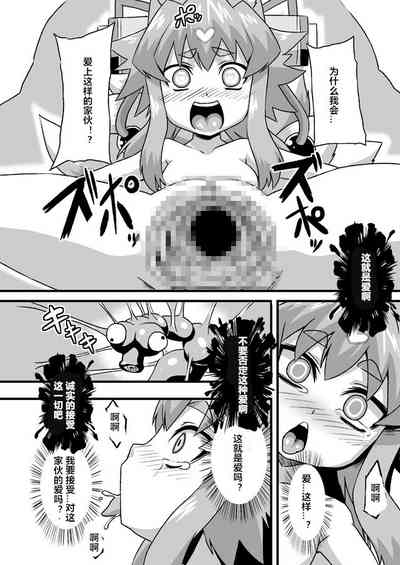 第11页图