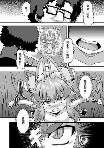 第7页图