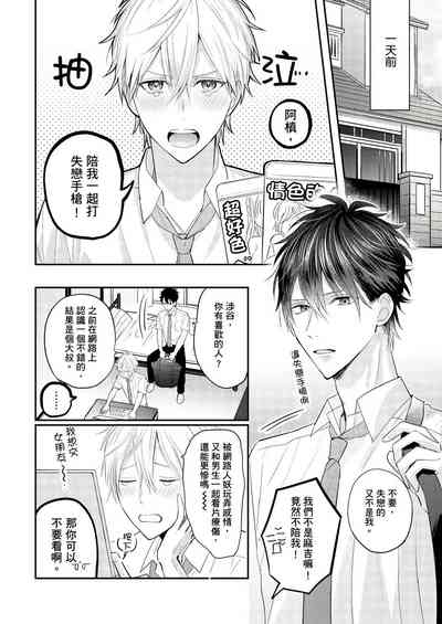 第3页图