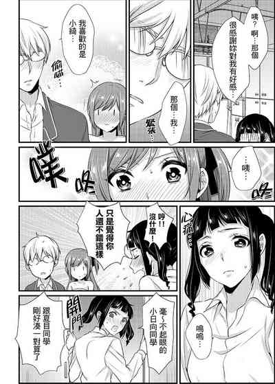 第155頁 封面 - HaSM.cc