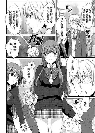 第179頁 封面 - HaSM.cc