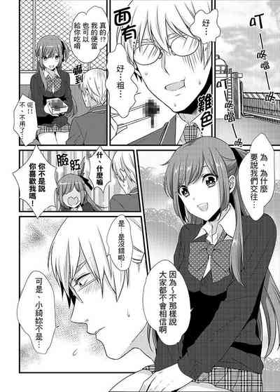 第183頁 封面 - HaSM.cc