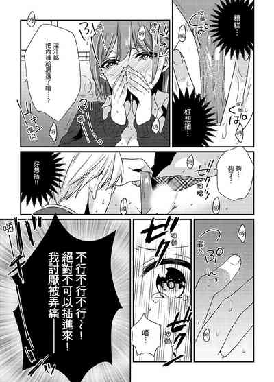 第19頁 封面 - HaSM.cc