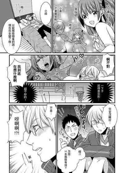 第23頁 封面 - HaSM.cc
