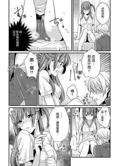 第27頁 封面 - HaSM.cc