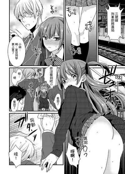 第35頁 封面 - HaSM.cc