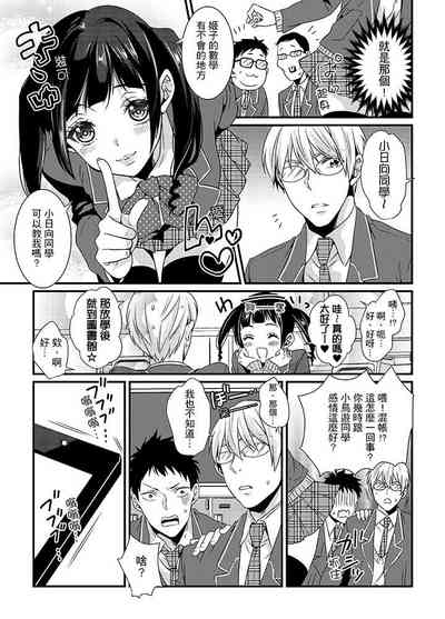 第47頁 封面 - HaSM.cc