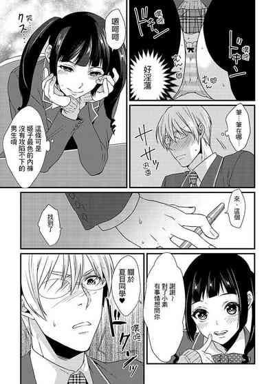 第51頁 封面 - HaSM.cc