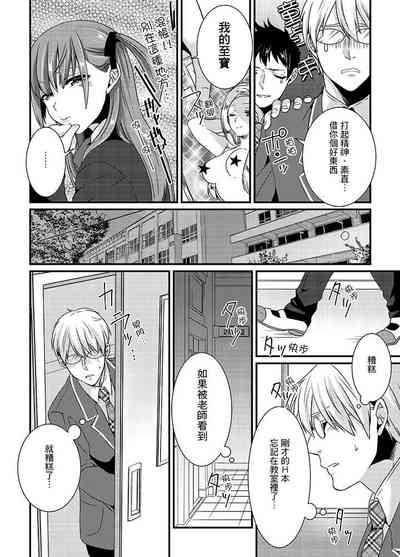 第7頁 封面 - HaSM.cc