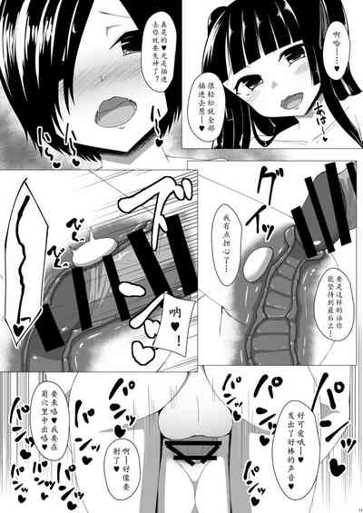 第11頁圖