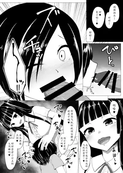 第7頁圖