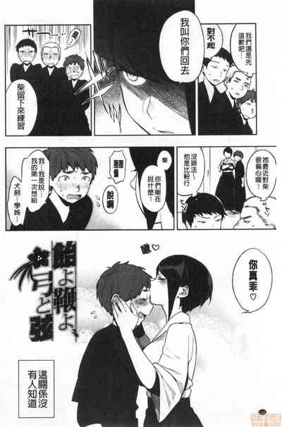 第167页图