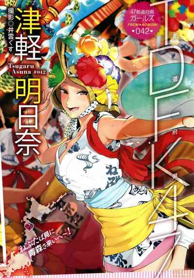 第3页图