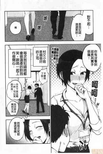 第7页图