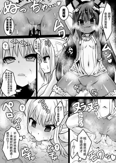 第3頁圖