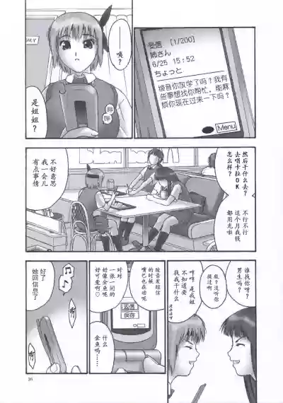 第27页图