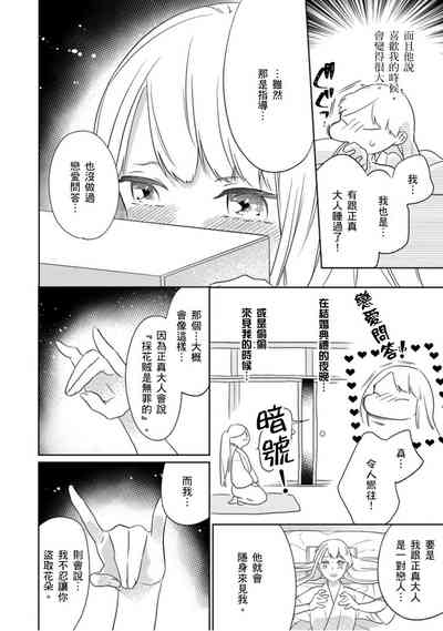 第11頁圖