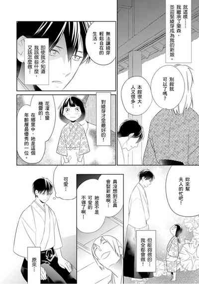 第27页图