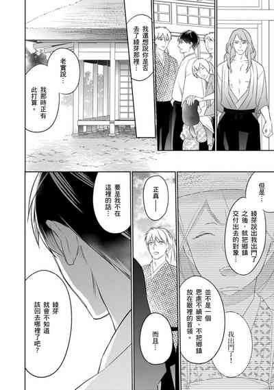 第19页图