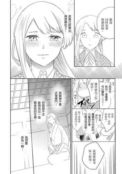 第31页图