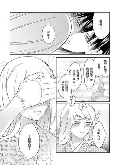 第43页图