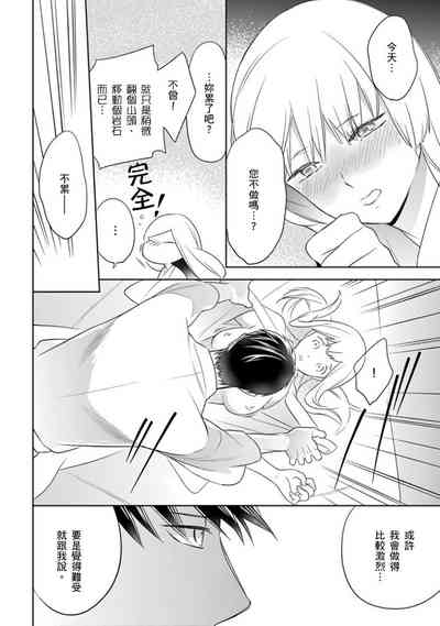 第47页图
