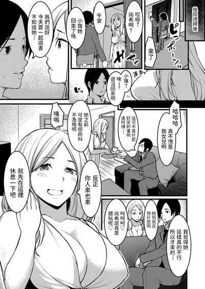 第3頁圖
