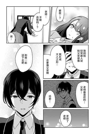 第75頁圖