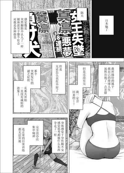 第7页图