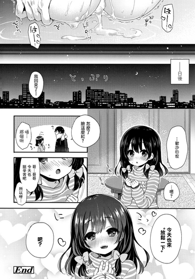 第19頁圖