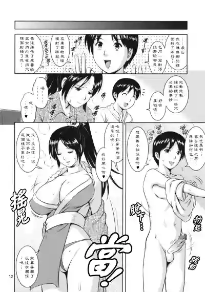 第11页图