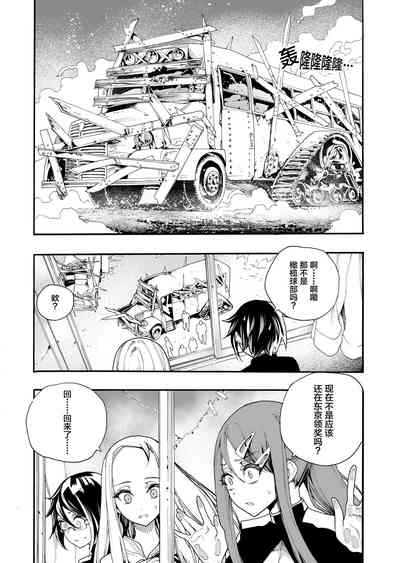 第7頁圖