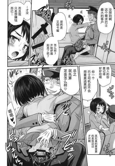 第19頁圖