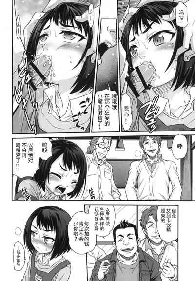第7頁圖
