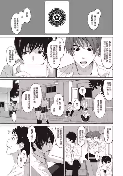 第119页图