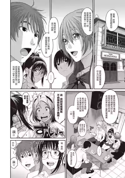 第143页图