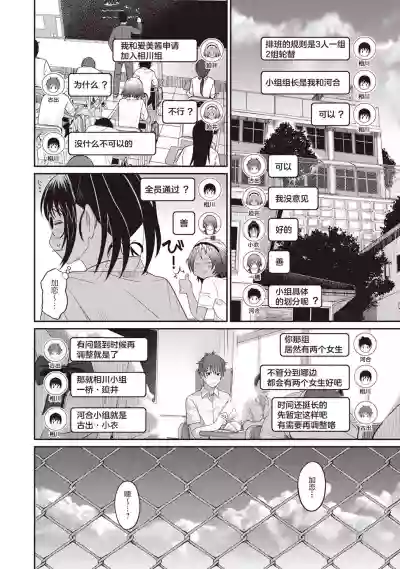 第159页图