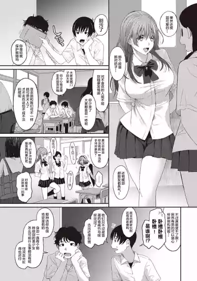 第163页图