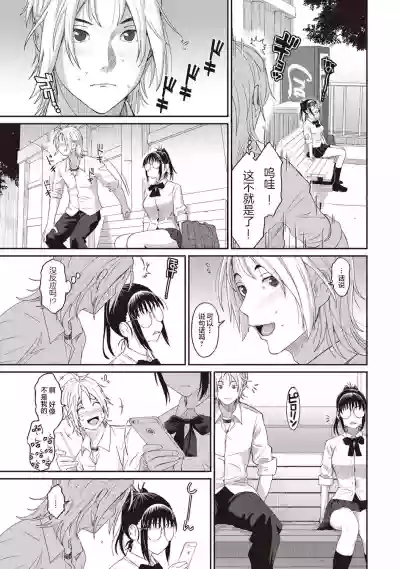 第167页图