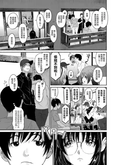 第203页图