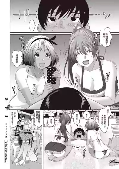 第235页图